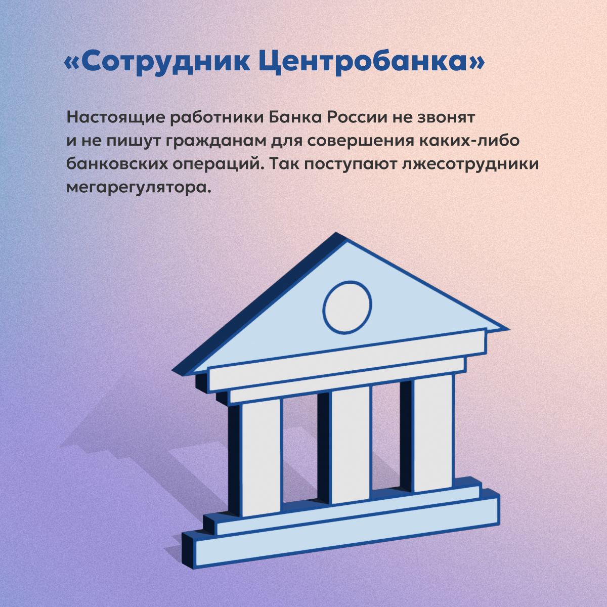 МАТЕРИАЛЫ ПО ФИНАНСОВОЙ ГРАМОТНОСТИ
